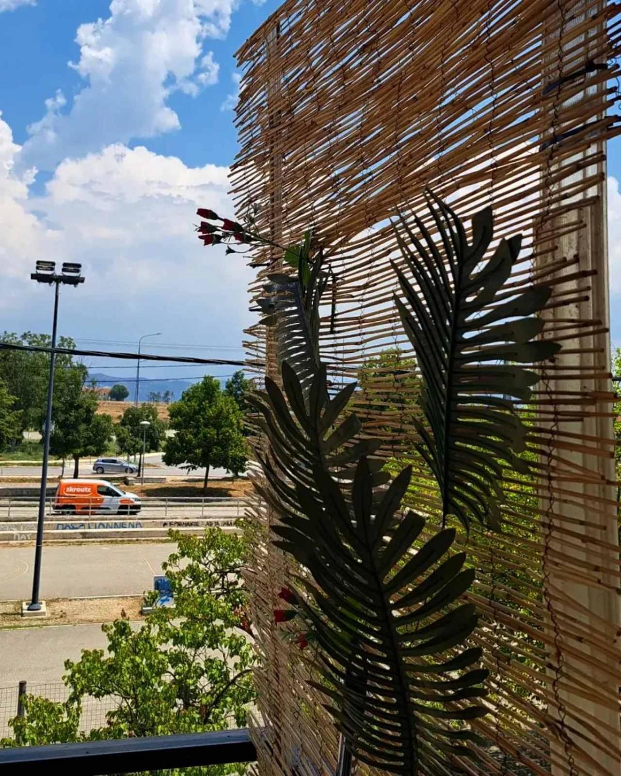 Apartamento Το Σπίτι Μας Ioánina Exterior foto